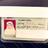 صدام اليهنوي profil fotoğrafı