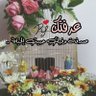 Фото профиля بلسم الروح