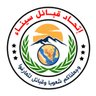 Profilbild von اتحاد قبائل سيناء