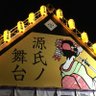 Фото профиля ひろちゃん
