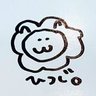 くろひつじ 的头像