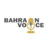Bahrain Voice profil fotoğrafı