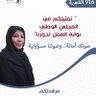 Profilbild von صديقة الشامسي