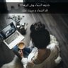 Фото профиля هنوف بنت سميره ♒