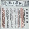 四条腿好两条腿坏's profile picture