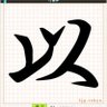 Issa 的头像
