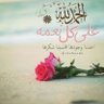 AumSalman profil fotoğrafı