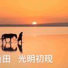 Фото профиля 水一方