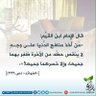 🇸🇦 عبدالله 🇸🇦 的头像