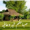 خالد العوران 的头像