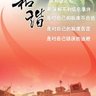 将进酒 profil fotoğrafı