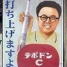 Фото профиля コンバイン