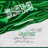 محمد الحمّاد 的头像