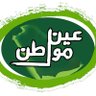 Profilbild von فهدالجهني (عين مواطن)