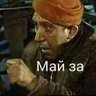 Фото профиля facebook ын тагнуул