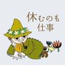 Profilbild von のたか