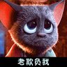 Фото профиля 躲猫猫3.0