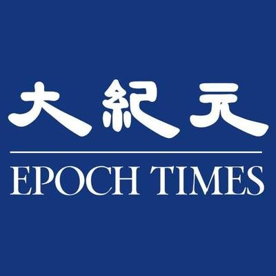 大纪元新闻网's profile picture