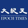 Profilbild von 大纪元新闻网