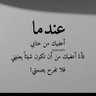 Profilbild von ام البنات