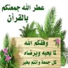 ابو المجد اليماني's profile picture