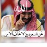 Фото профиля د.هدى الخالدي
