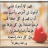 Фото профиля ام محمد