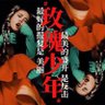 龍兒's profile picture
