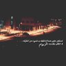 تركي العتيبي 的头像