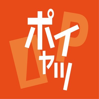 アニメOPっポイヤツ's profile picture