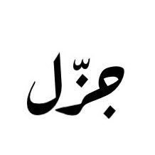 1Jazil's profile picture