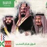Profilbild von أبو فهد