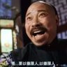 Profilbild von 葉不飛