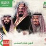 محمدالحبشي profil fotoğrafı