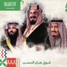 saad 🇸🇦🇦🇪MBS profil fotoğrafı
