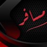 مسافر's profile picture