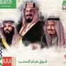Фото профиля عبدالعزيز العتيبي
