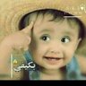 الكينج 的头像