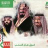 Profilbild von ابوفيصل