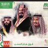 Ahmed. 🇸🇦 profil fotoğrafı