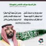 Profilbild von منى علي زهير