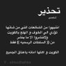 ابو صقر 的头像
