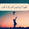 Фото профиля ابو فهد
