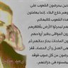 Profilbild von وحيد حواس