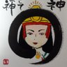 Фото профиля たこまま