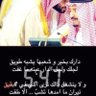 Фото профиля Zahwah Al-zamil