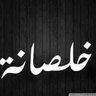sayed ahmed's profile picture