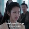 🐲แม่นางเหมียนเหมียน 🐲's profile picture