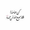 Samah Gamal's profile picture