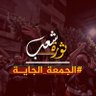 المرابط 的头像